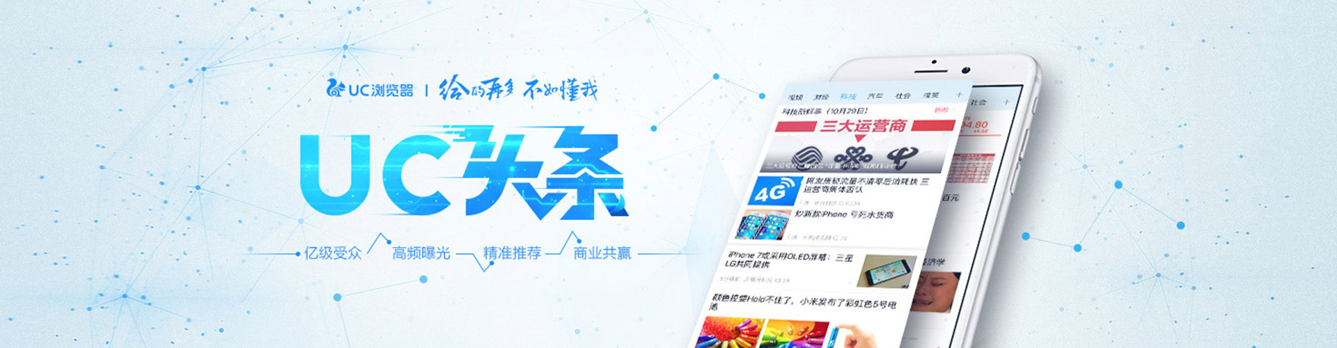 阿拉善左旗sem专员